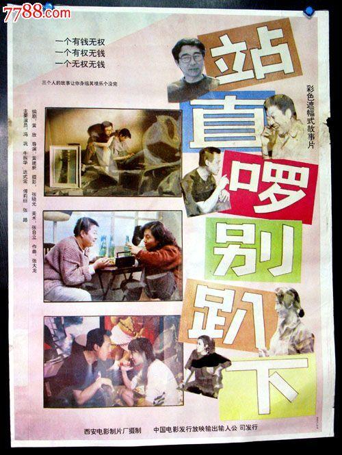 自考本科学士学位证申请条件